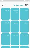آهنگ پیشواز همراه اول Ekran Görüntüsü 1