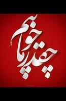پروفایل و عکس نوشته پرسپولیسی bài đăng