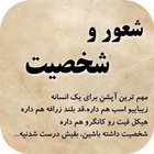 پروفایل سنگین icono