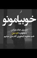 پروفایل سنگین captura de pantalla 2