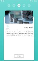 افزایش رزق و روزی - دعای خاص gönderen
