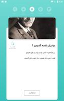 اشعار شهریار gönderen