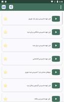 کلوچه و شیرینی پزی Ekran Görüntüsü 1