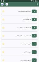 کلوچه و شیرینی پزی Ekran Görüntüsü 2