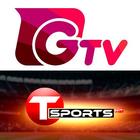 Gtv Live Sports - Cricket Live أيقونة