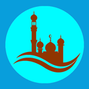 মুসলিম আমল-And Quran APK