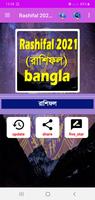 Rashifal 2021(রাশিফল)bangla poster