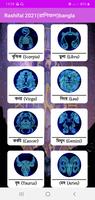 Rashifal 2021(রাশিফল)bangla screenshot 3