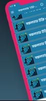সফলতার 100-Tips screenshot 2