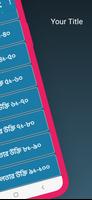 সফলতার 100-Tips screenshot 3