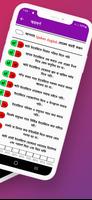 Spoken_English শিখুন ৬০ দিনে screenshot 1