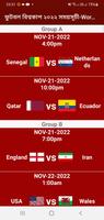 World cup২০২২ সময়সূচী screenshot 1