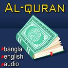 آیکون‌ Al Quran - Read Free