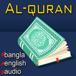 Al Quran - Read Free