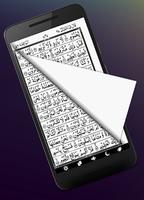 پوستر Al Quran - Read Free