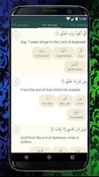 Al Quran - Read Free imagem de tela 3