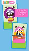 Sago Mini Monsters 스크린샷 2