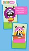 Sago Mini Monsters скриншот 2