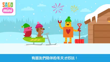 Sago Mini下雪日 APK 下載
