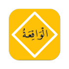 Surah Waqiah Offline ikon