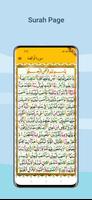 Surah Waqiah Offline syot layar 1