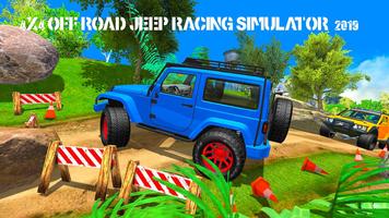 off Road Jeep Racing Simulator  2019 ภาพหน้าจอ 1