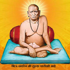 नित्यसेवा | श्री स्वामी समर्थ icono