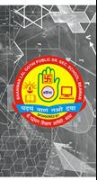 BHANWAR LAL GOTHI PUBLIC SR SEC SCHOOL الملصق