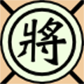 Chinese Chess 2014