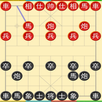 Chinese Chess APK