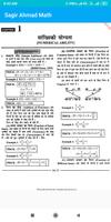 Math Book for Competitive Exams in Hindi syot layar 3