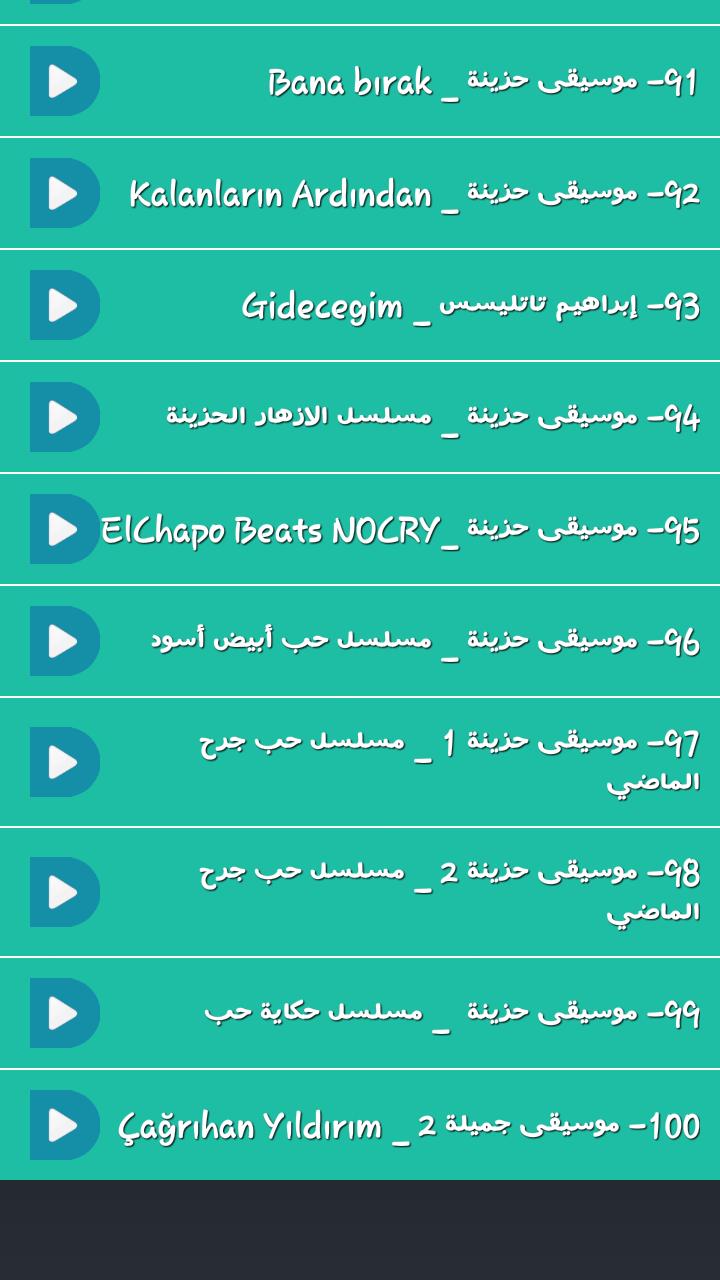 100 رنة تركية حزينة 2019 بدون نت For Android Apk Download