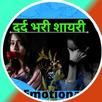 sad shayari  LOVE SHAYARI APK