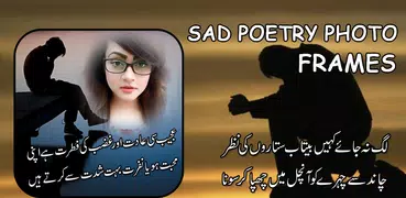 Sad Poetry Photo Frames 2023