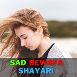 Sad Shayari | Bewafa Shayari