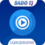 SADO TJ - Ҳамсадои дили шумо