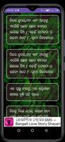 Odia Motivational Quotes تصوير الشاشة 2