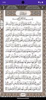 صدقة جارية لروح خالد حسن احمد скриншот 2