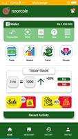 First Noorcoin پوسٹر