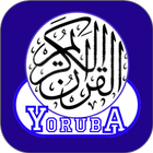 Quran in Yoruba 圖標