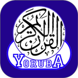 Quran in Yoruba 아이콘