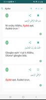 Quran in Yoruba ภาพหน้าจอ 1