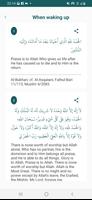 Quran in Yoruba ภาพหน้าจอ 2