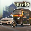 Traffic Car Racer - India APK