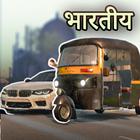 Traffic Car Racer - India icône