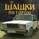 Traffic Racer Russian Village-APK