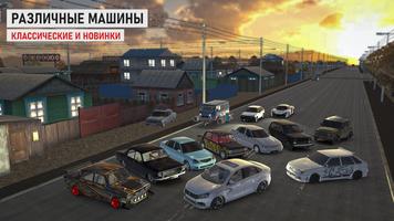 Traffic Racer Russian Village Ekran Görüntüsü 1