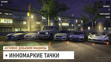 Traffic Racer Russian Village captura de pantalla 2