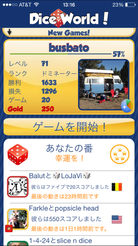 無料で Dice World 六つの楽しいサイコロゲーム アプリの最新版 Apk11 41をダウンロードー Android用 Dice World 六つの楽しいサイコロゲーム Apk の最新バージョンをダウンロード Apkfab Com Jp