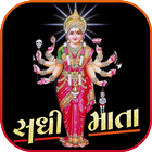 Sadhi Maa Wallpaper simgesi